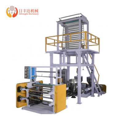 China Co-rotating Twin Blown Film Maker Latest Plastic Film Extruder for sale