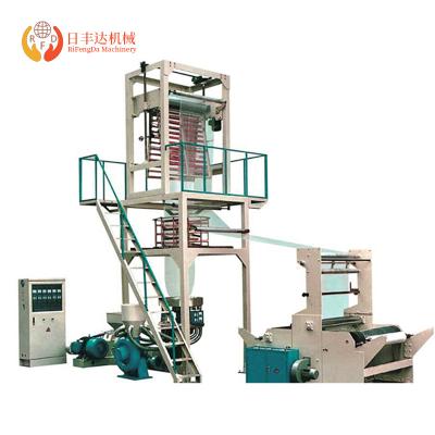 China 2020 New Design 22kw Film Alloy Steel Plastic Blow Molding Extrusion Machine for sale