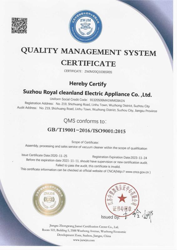 ISO9001 - Suzhou Royal Cleanland Electric Co., Ltd.