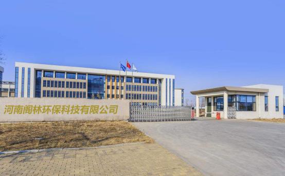 Verified China supplier - Henan Green Environmental Technology Co., Ltd.