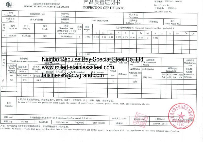  - NINGBO REPULSE BAY SPECIAL STEEL CO., LTD