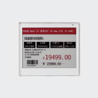 China Supermarket Epaper 4.2inch Homoeothermy Three Color Price Tag Display EEL Electronic Shelf Label GSP-0420 for sale