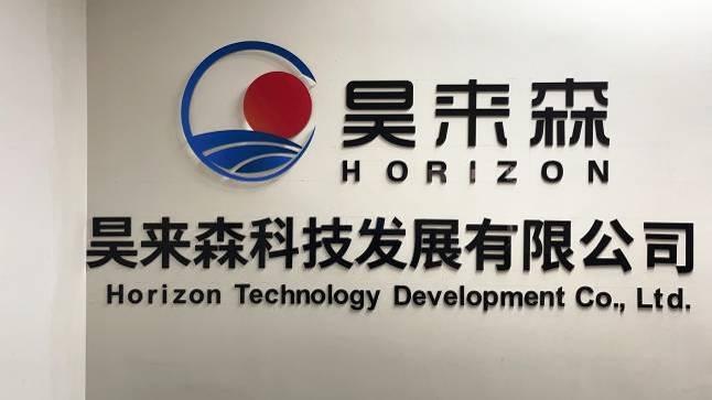 Verified China supplier - Dongguan Horizon Technology Development Co., Ltd.