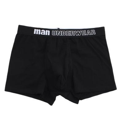 China Brands Cotton Antibacterial Boxers Custom Logo Mens Briefs Breathable Underwear Men for sale