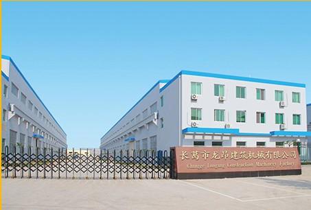 Verified China supplier - Changge Longang Construction Machinery Factory