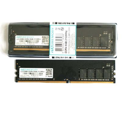 China Best Selling Memory Ram DDR 4 8Gb 16Gb 3200Mhz Desktop Desktop Ram Memoria for sale