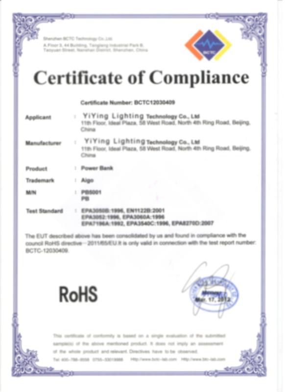 RoHS - Zhongshan Yiying Lighting Factory