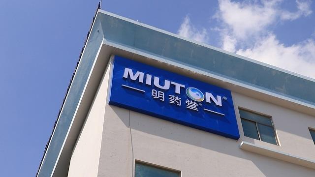 Verified China supplier - Qingdao Miuton Medical Co., Ltd.