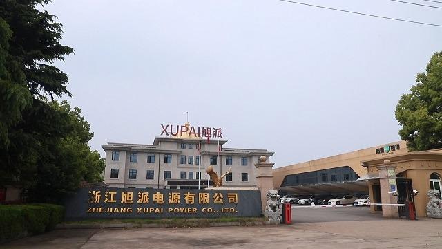 Fournisseur chinois vérifié - Zhejiang Xupai Power Technology Co., Ltd.