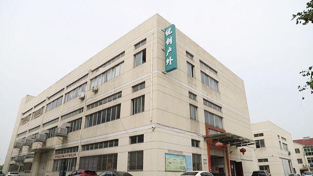 Verified China supplier - Zhejiang Excellent Change Outdoor Products Co., Ltd.