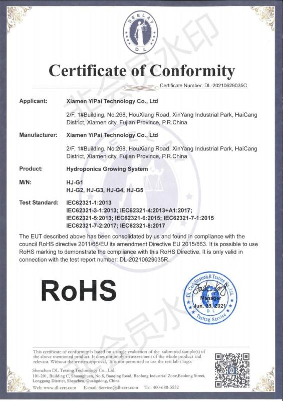 RoHS - Xiamen Yipai Technology Co., Ltd.