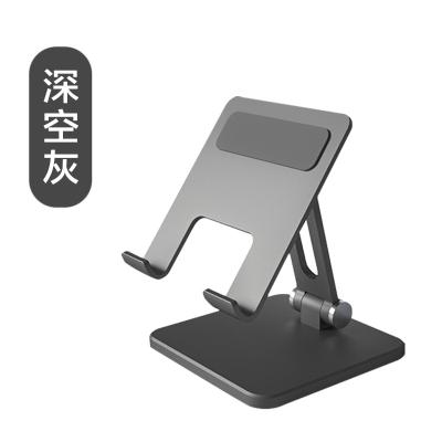 China cell phone & New Universal Solid Portable Tablet Mobile Phone Tablet Desk Stand Hands Aluminum Display Tablet Stand Free Folding Desk Stand for sale