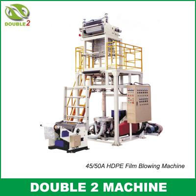 China 45/50A HDPE Film Blowing Machine for sale