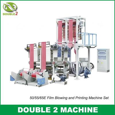 China 50/55/65E Film Blowing and Printing Machine Set for sale