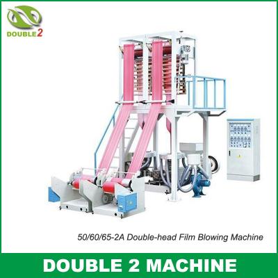 China 50/60/65-2A Double-head Film Blowing Machine for sale