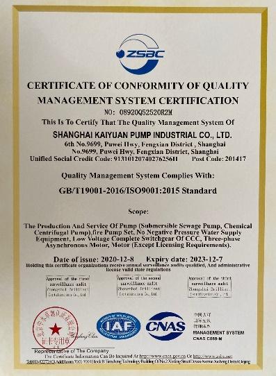 ISO9001 - Shanghai Kaiyuan Pump Industrial Co., Ltd.