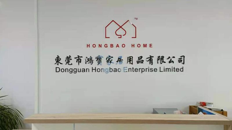 Verified China supplier - Dongguan Hongbao Enterprise Limited