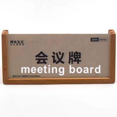 China Deploying Wooden Billboard Conference Brand Display Board For Shopping Mall Custom Logo for sale