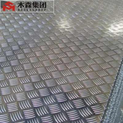 China Bright Outdoor Decoration 1.5MM~6.0MM Aluminum Checkered Plate Coils For Aluminum Railings With Good Price for sale