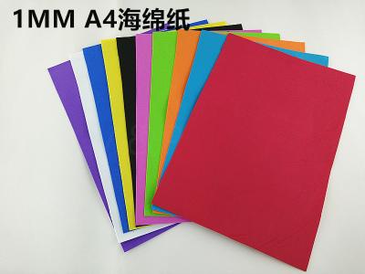 China Red blue 1 mm A4 cmx29 20 cm origami roses 24 color length29cm 20 cm width sponge Eva plastic DIY manual paper zu verkaufen