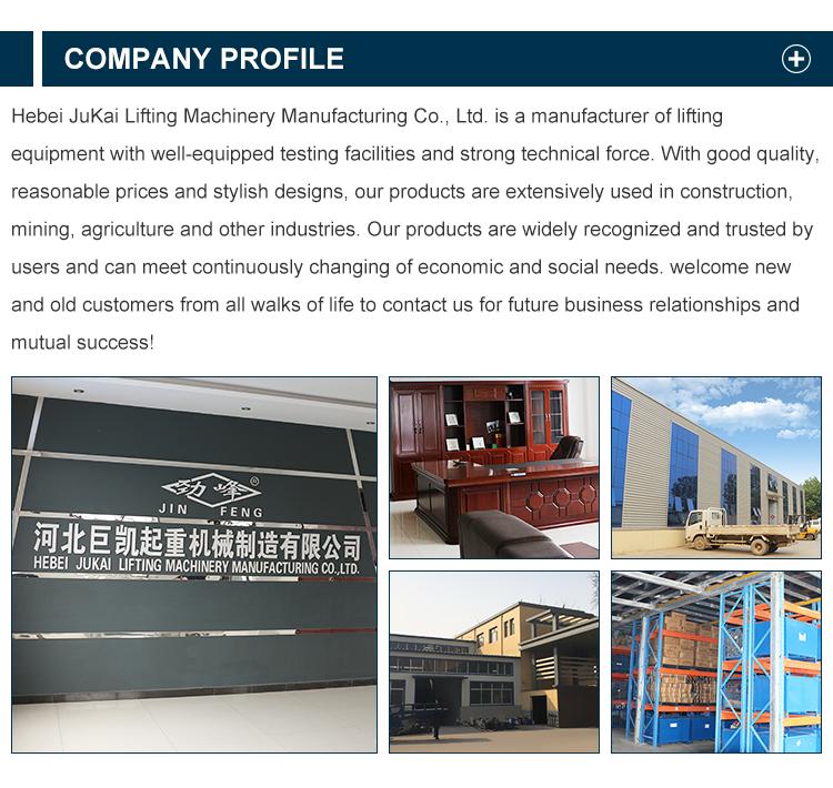 Verified China supplier - Hebei Jukai Lifting Machinery Manufacturing Co., Ltd.