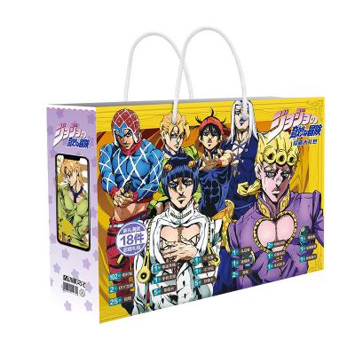 China Cartoon Toy Anime Gift Lucky Bag JoJos Adventure Quirky Collecting Bag Toy Include Postcard Poster Badge Stickers Landmark Sleeves Gift for sale