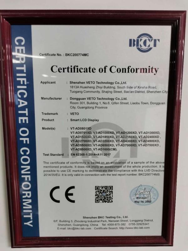 CE - Dongguan VETO Technology Co., Ltd.