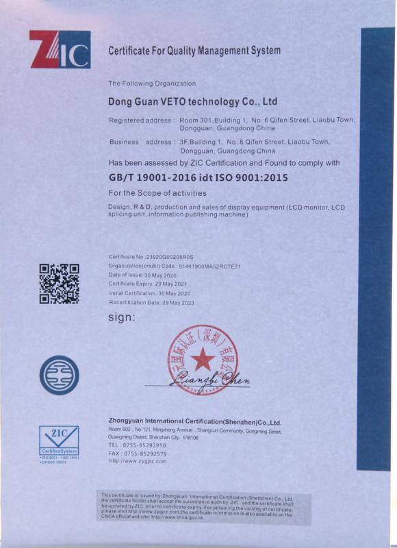 ISO9001 - Dongguan VETO Technology Co., Ltd.