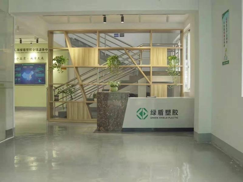 Verified China supplier - Shangai Green Shield Plastic & Rubber Co., Ltd.