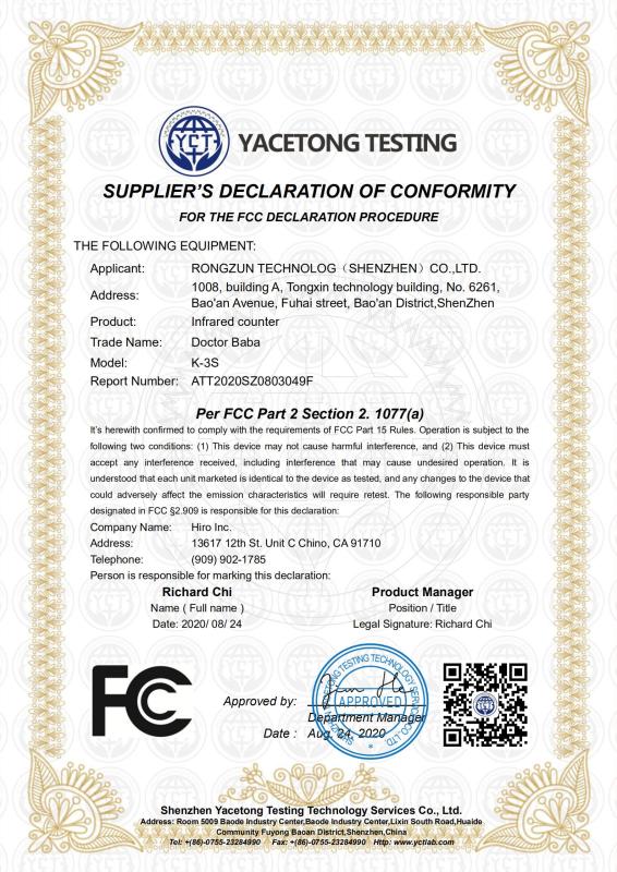 FCC - Rongzun Technology (Shenzhen) Co., Ltd.