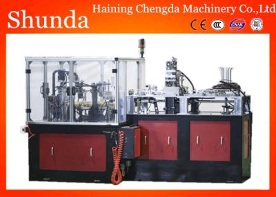 China Profissional automático da máquina original dos copos de papel da dupla camada à venda