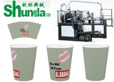 China Taza del helado que hace la máquina, taza de alta velocidad del helado que hace la máquina, automaticl y control numérico en venta