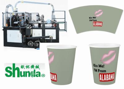 China Máquina automática do copo de papel, copo de café de papel automático do copo de chá que faz a máquina 100cups/min à venda