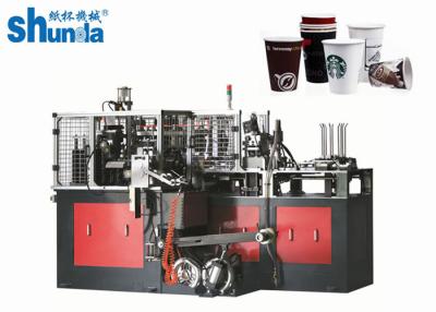 China Copo de papel do café automático que faz a máquina com sistema de lubrificação do óleo para 2oz- 46oz na alta velocidade à venda