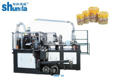 China Paper Bowl Making Machine,big size paper bowl making machine with PLC digital for sale