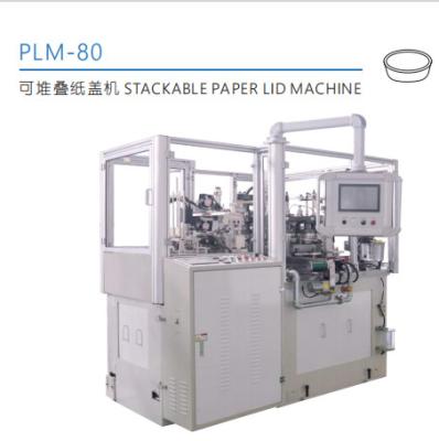 Chine Le PLC commandent le tube de papier automatique faisant la machine pour 3 couches de paille à boire biodégradable à vendre