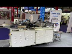 A new type of folding machine is designed to fold the edges of paper sheets before the formation of