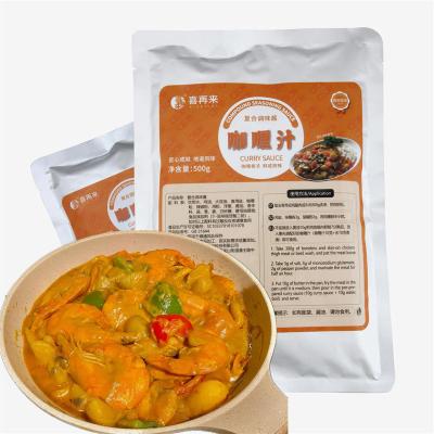 China OEM/ODM Wholesale Price Aluminum Foil Bag Sauce Mixing Package Seasoning Frozen Curry Sauce for sale