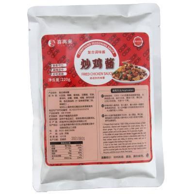 China Wholesale Semi-Solid Chinese Chicken Fried Sauce Food Seasoning OEM/ODM 19*14cm Chicken Wing Sauce 220g/bag for sale