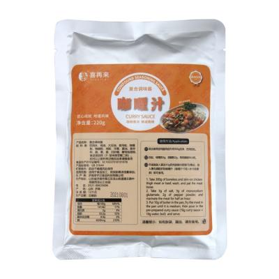 China OEM/ODM Special Hot Selling Seasoning Seasoning Kitchen Food Curry Sauce Semi-solid Spice for sale