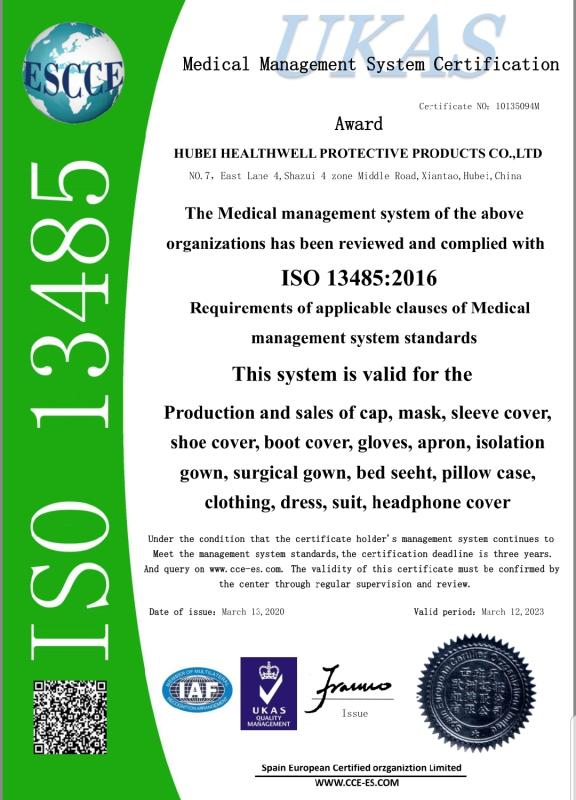 ISO13485 - Hubei Healthwell Protective Products Co., Ltd.