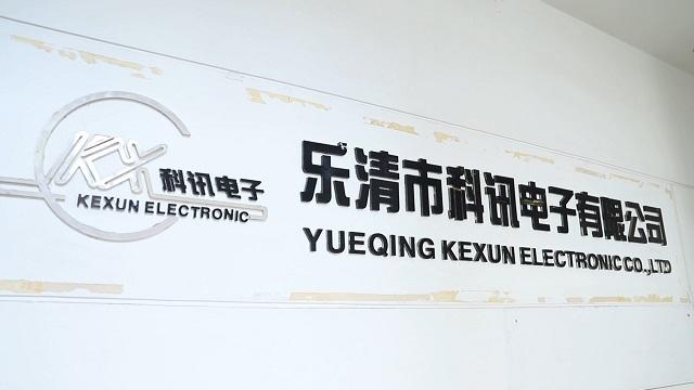 Verified China supplier - Yueqing Kexun Electronics Co., Ltd.