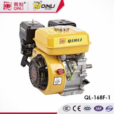 China China supplier high quality 168f-1 gasoline engine air cooled from factory for sale