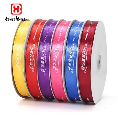 China High Tenacity Wholesale 100% Polyester Satin Ribbon With Logo Custom Printed Happy Birthday Gift Ribbon For Gift Wrap for sale