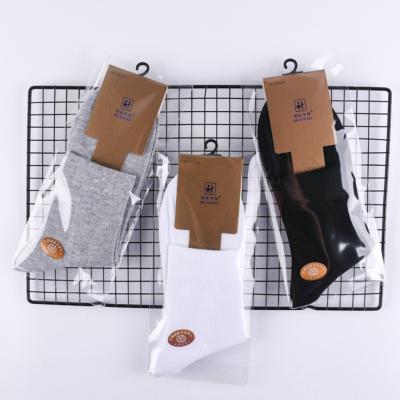 China Amazon Hot Sale QUICK DRY Cotton Solid Color Business Custom Made Bamboo Black White 100% Basic Ankle Socks For Men for sale