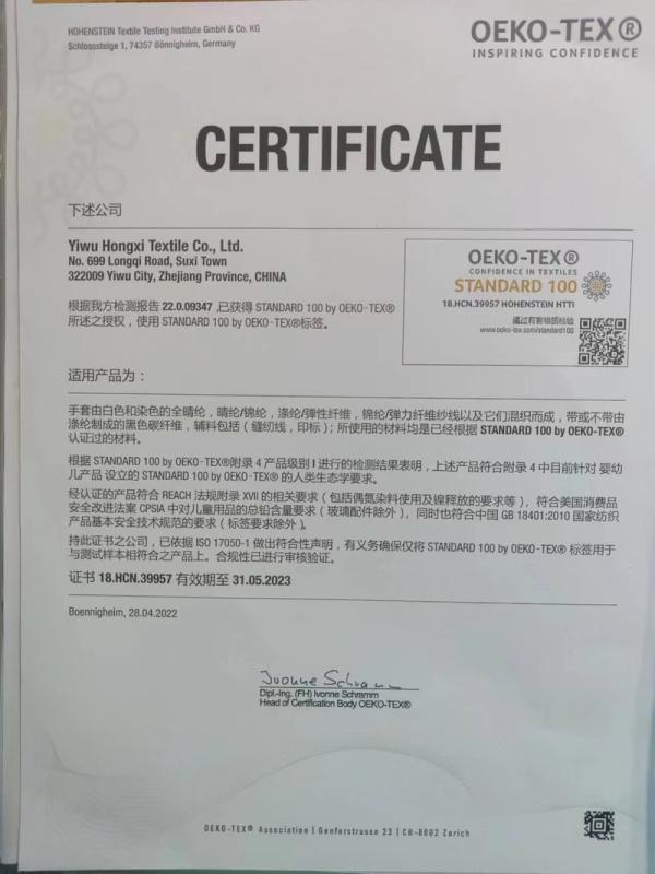 Oeko-Tex standard 100 - Yiwu Hongxi Textile Co., Ltd.