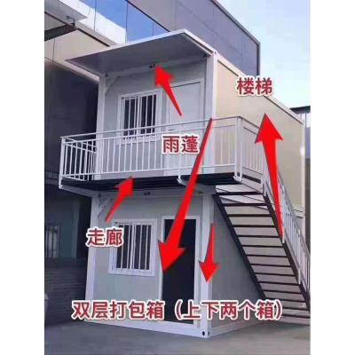 China China Modern Container House Prefab Container House for sale