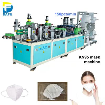 China Factory Dafu Smart Made in China N95 Flat Folded Face Mask Machine for sale