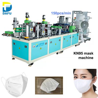 China Factory Dafu Smart N95 Mask Production Line European Standards 1860s Mask Machine FFP2 FFP3 Mask Making Machine for sale