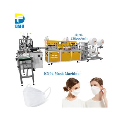 China Disposable Face Mask Making Dafu High Quality Best Price Smart Kf94 Flat Folded Face Mask Machine Disposable Face Mask Making Machine for sale